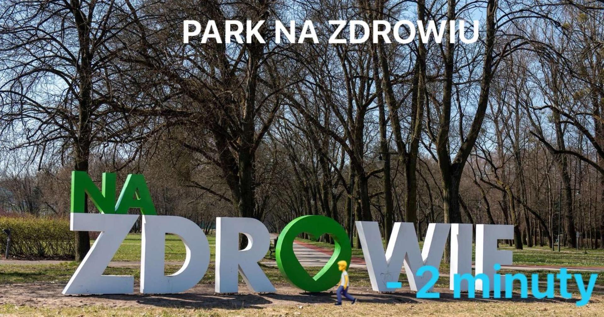 Scandinavian Zoo Atlas Arena Retkinia District Parking Łódź Exterior foto